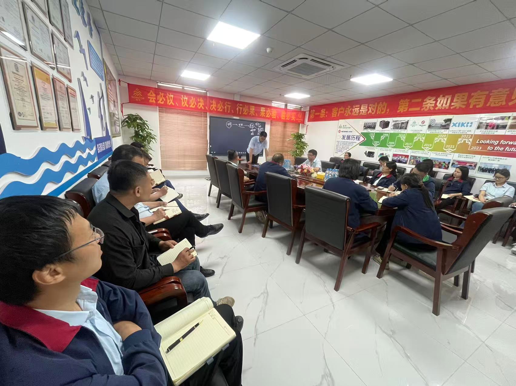 复工复产会议现场